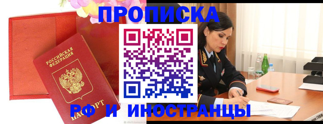 регистрация для дет. сада в Волгограде